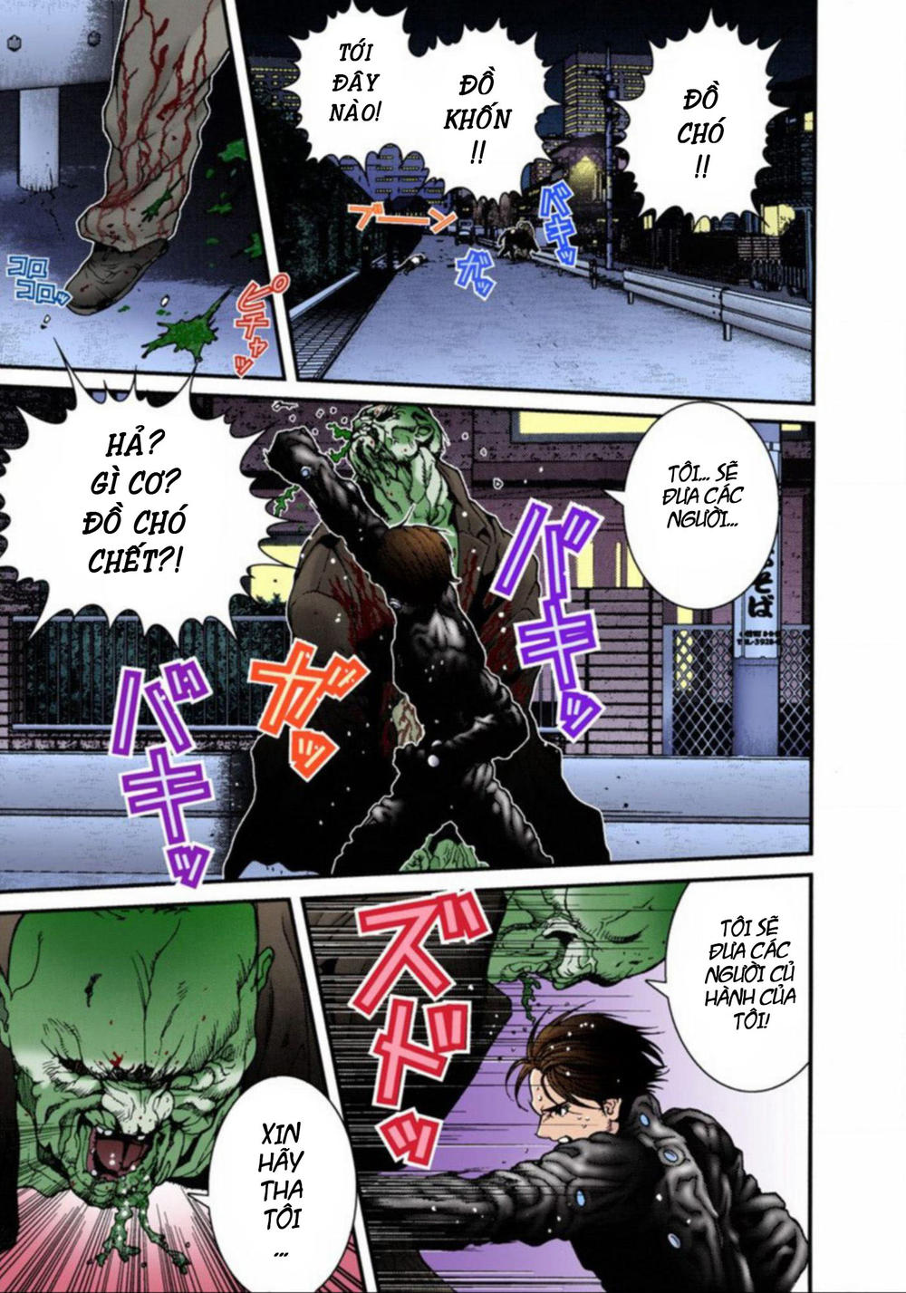 Gantz Full Color Chapter 17 - Trang 2