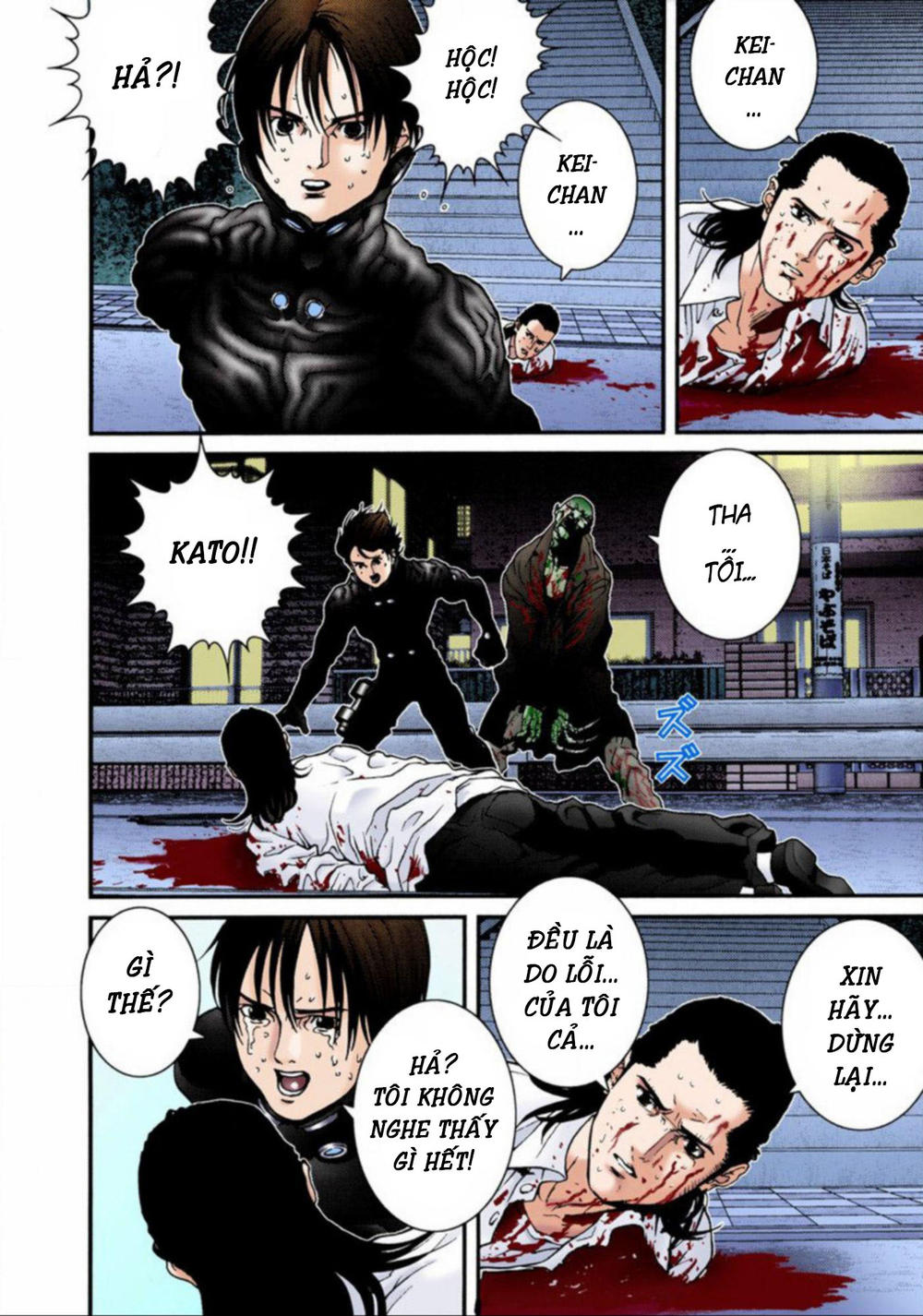 Gantz Full Color Chapter 17 - Trang 2