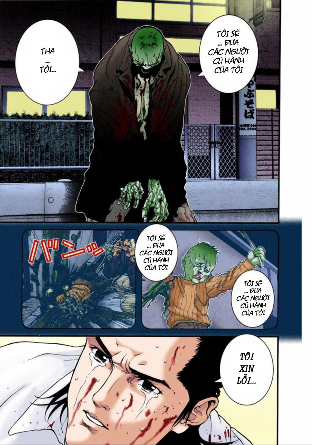 Gantz Full Color Chapter 17 - Trang 2