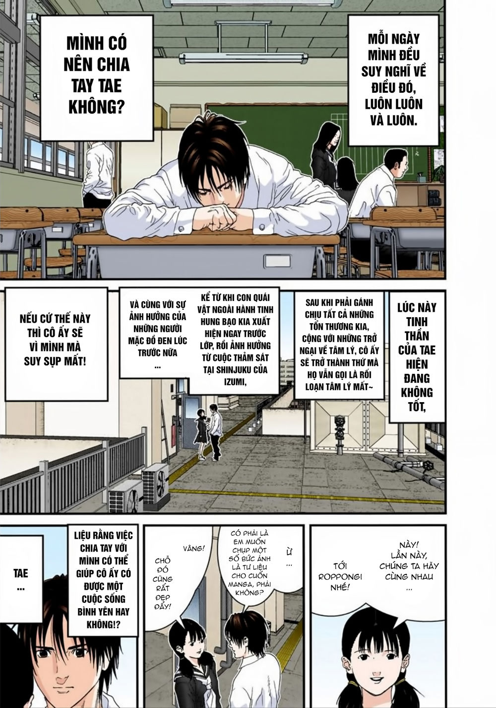 Gantz Full Color Chapter 170 - Trang 2