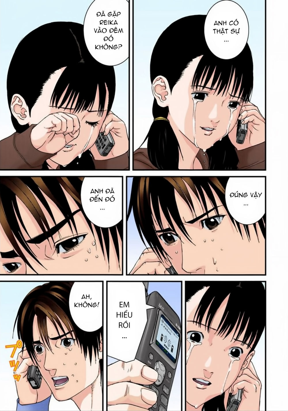 Gantz Full Color Chapter 170 - Trang 2