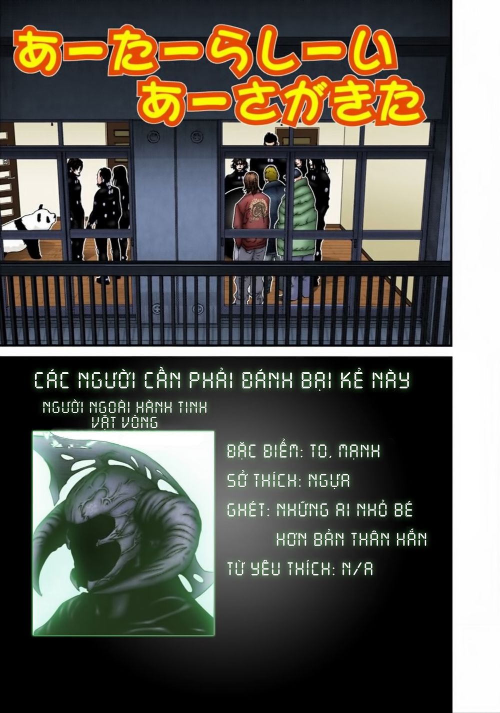 Gantz Full Color Chapter 171 - Trang 2