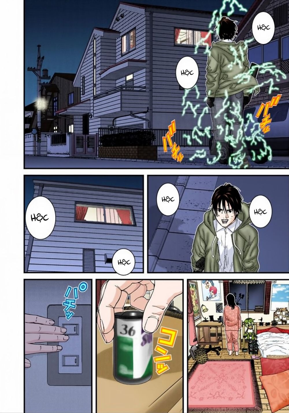 Gantz Full Color Chapter 175 - Trang 2