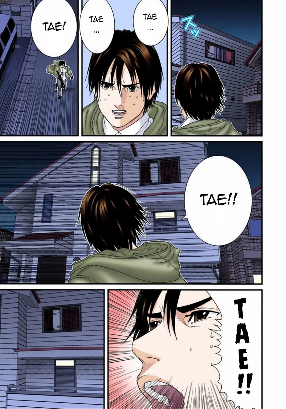 Gantz Full Color Chapter 175 - Trang 2