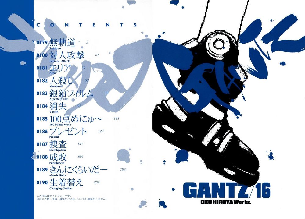 Gantz Full Color Chapter 179 - Trang 2