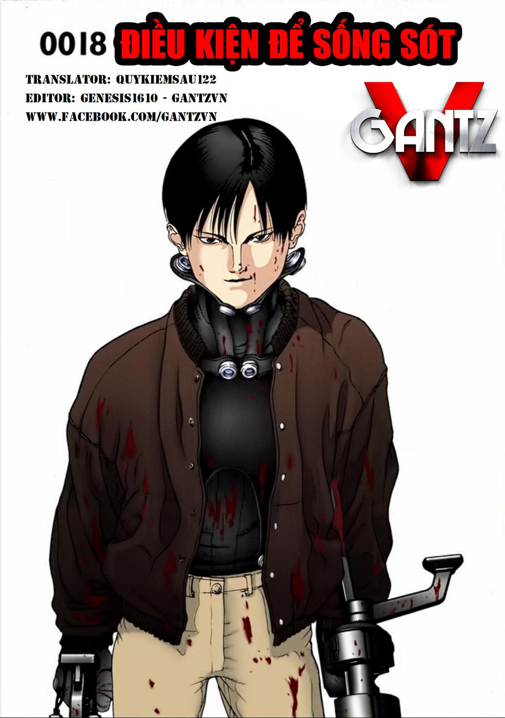 Gantz Full Color Chapter 18 - Trang 2