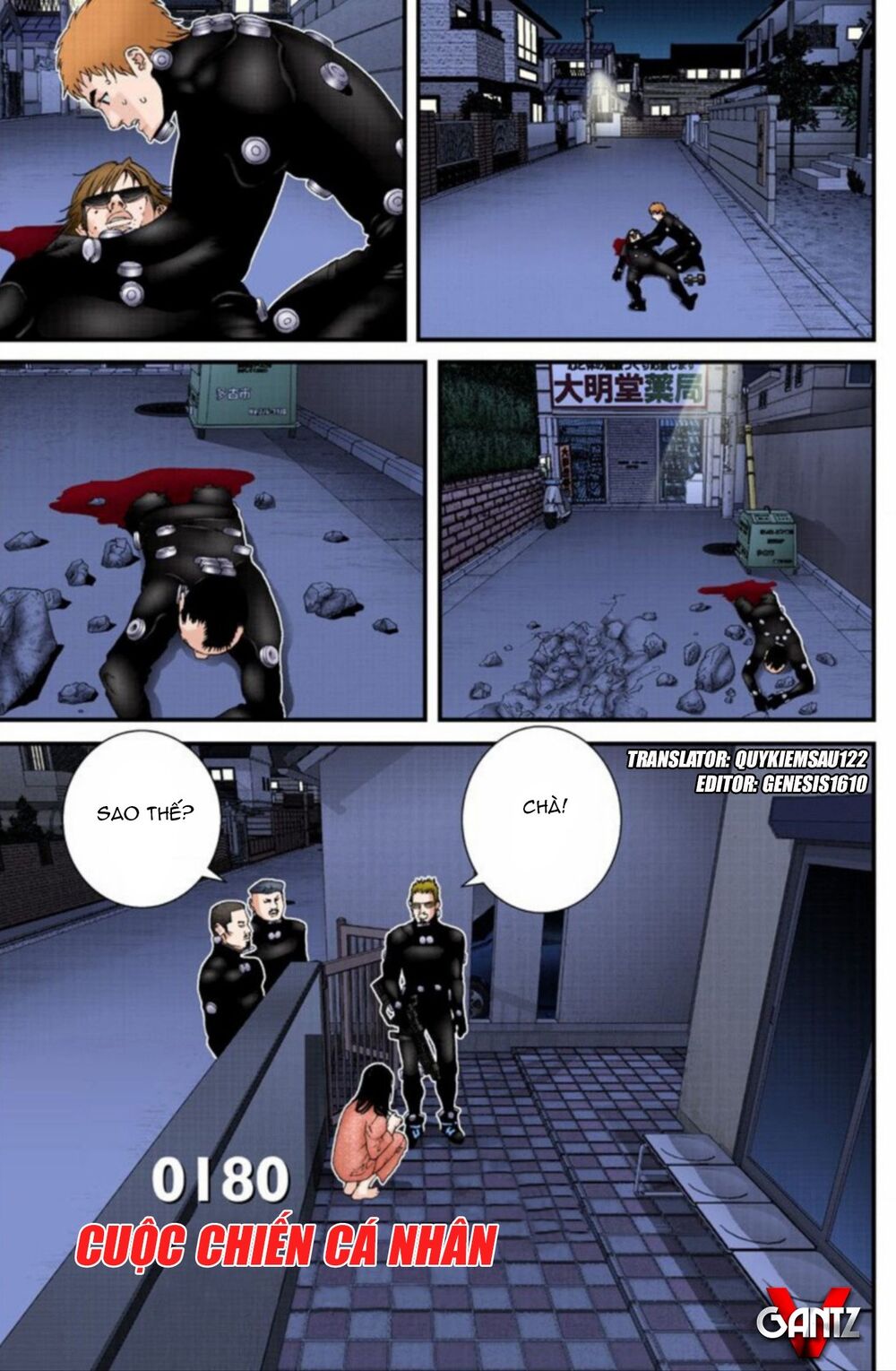 Gantz Full Color Chapter 180 - Trang 2