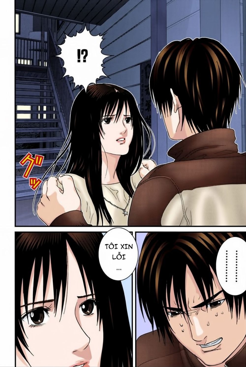Gantz Full Color Chapter 186 - Trang 2
