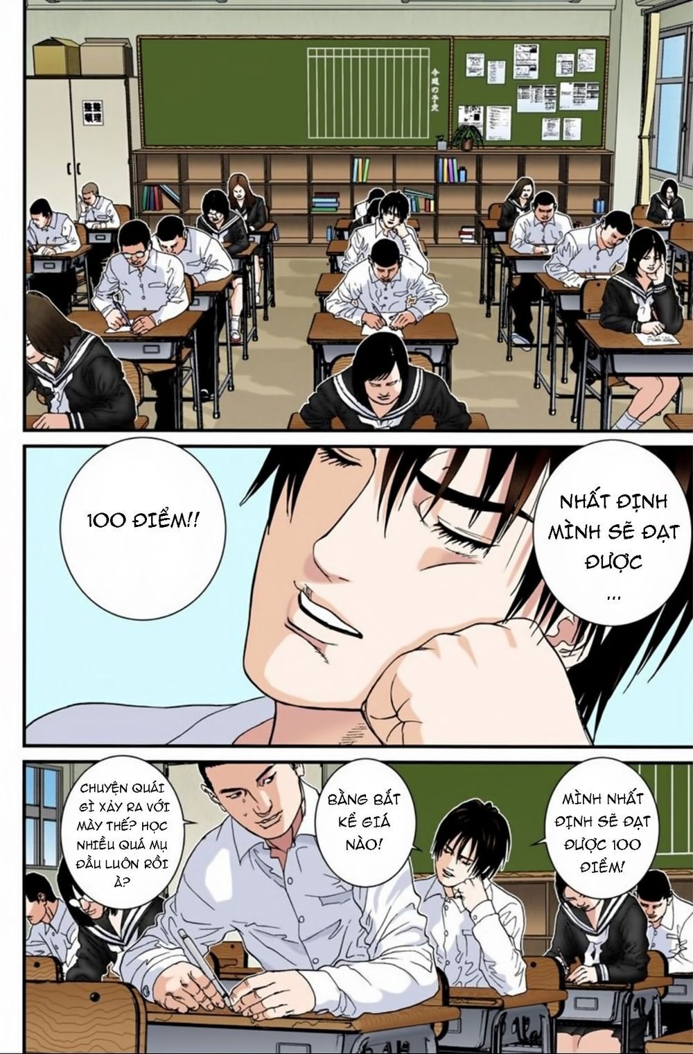 Gantz Full Color Chapter 186 - Trang 2