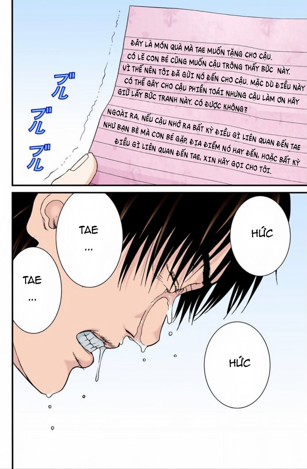 Gantz Full Color Chapter 186 - Trang 2