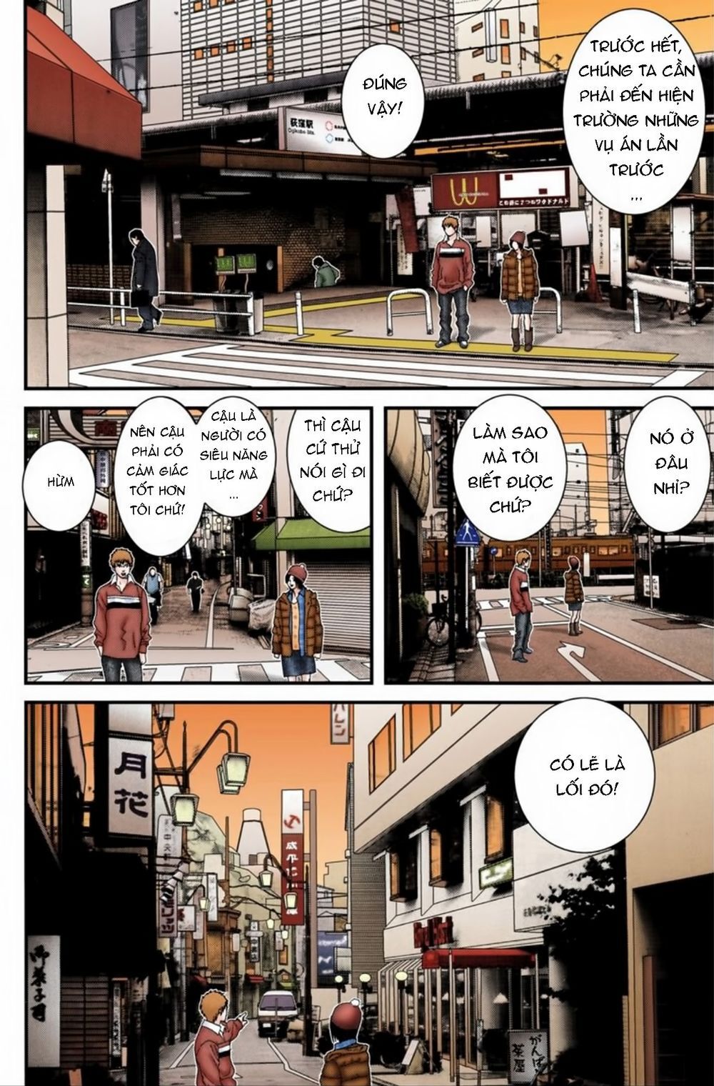 Gantz Full Color Chapter 187 - Trang 2