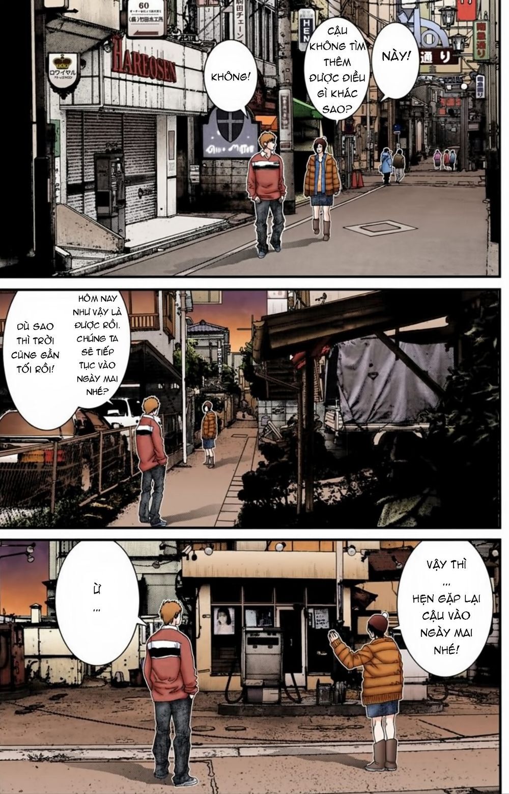 Gantz Full Color Chapter 187 - Trang 2