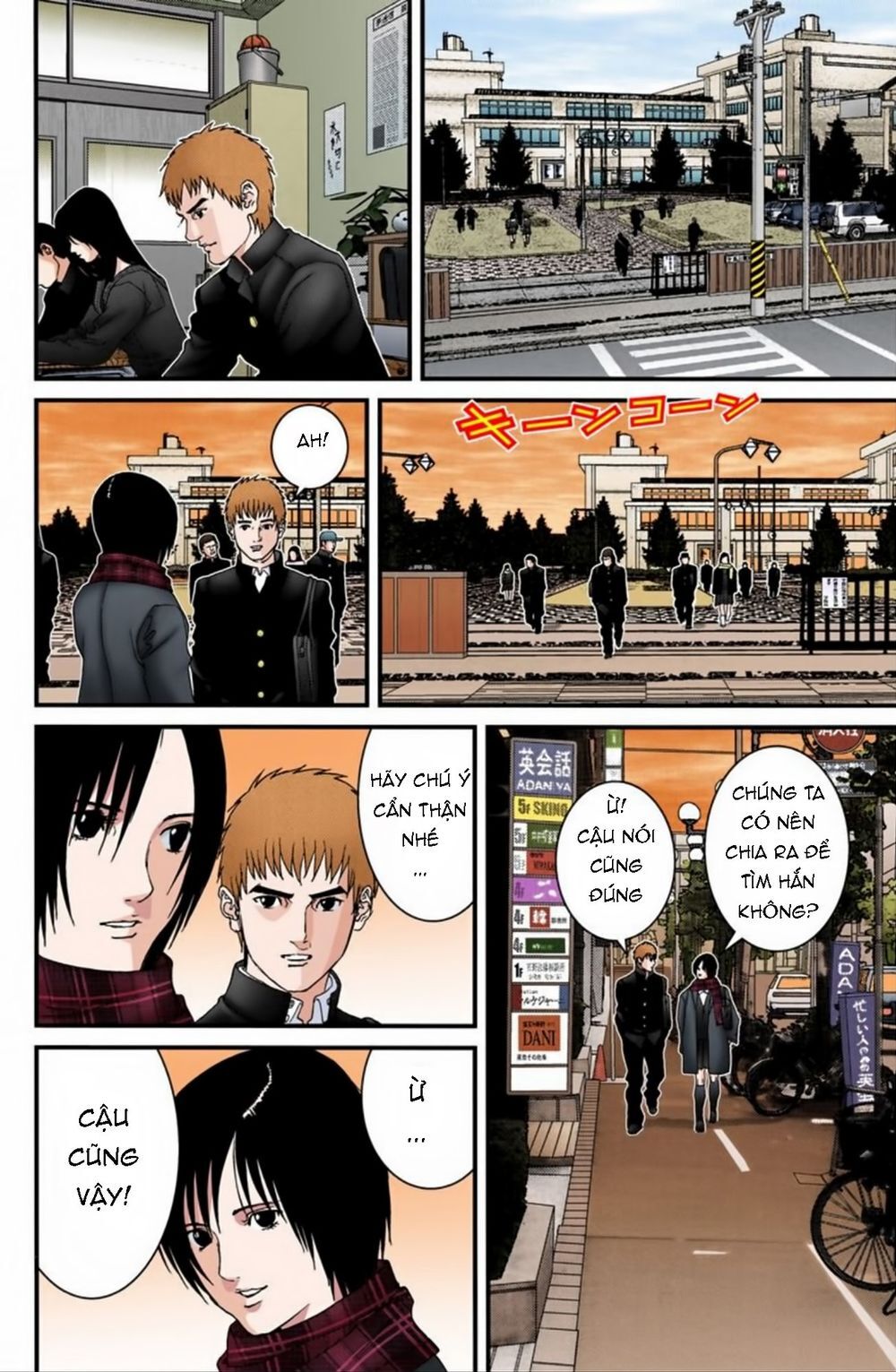 Gantz Full Color Chapter 187 - Trang 2