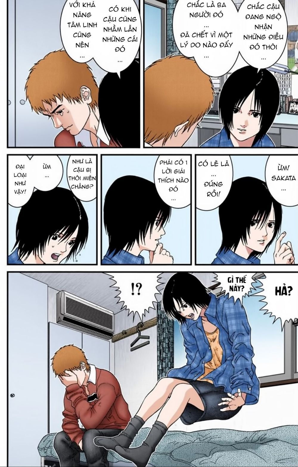 Gantz Full Color Chapter 187 - Trang 2