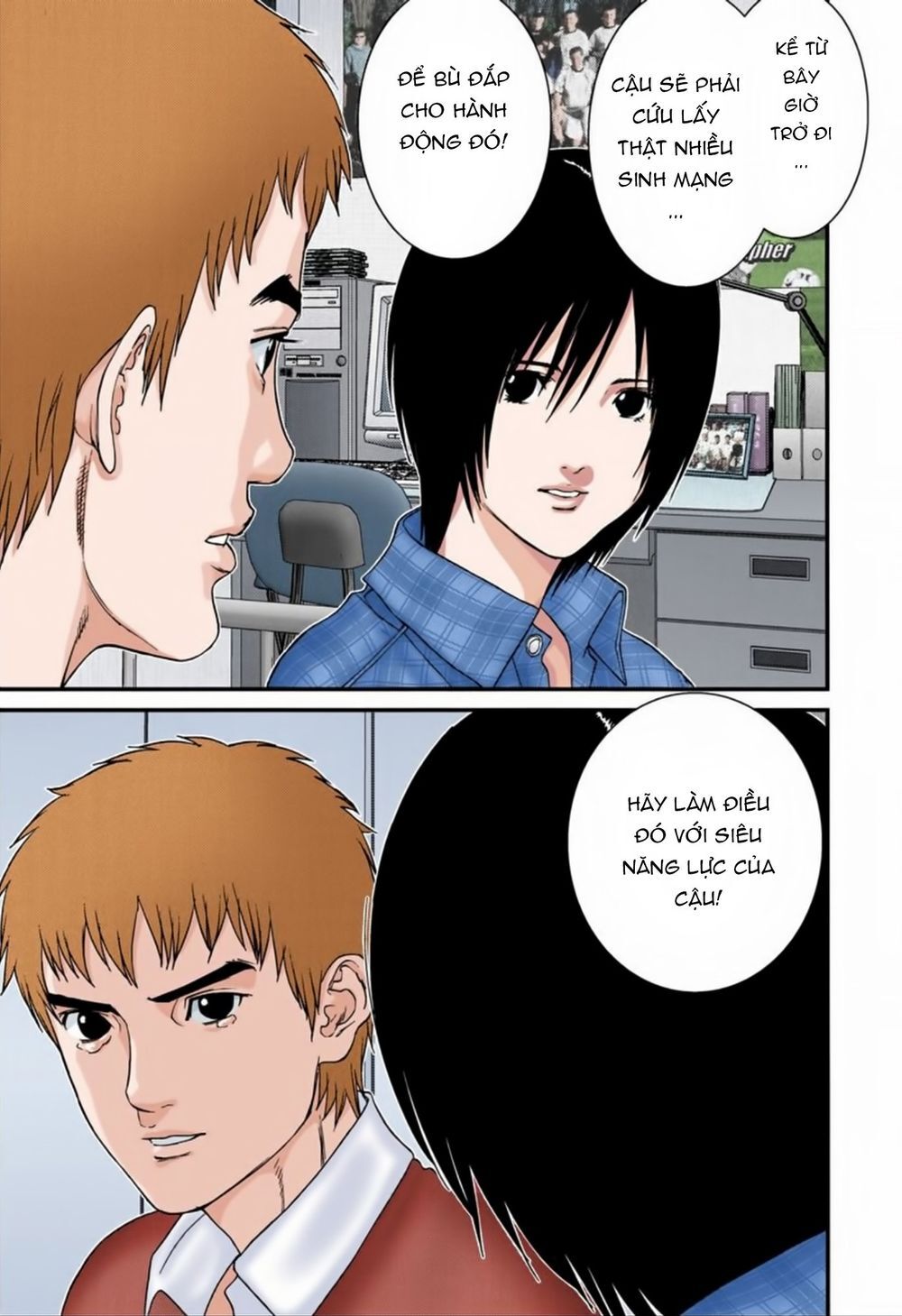 Gantz Full Color Chapter 187 - Trang 2