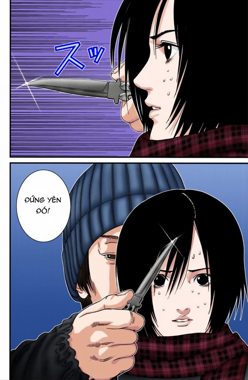 Gantz Full Color Chapter 188 - Trang 2