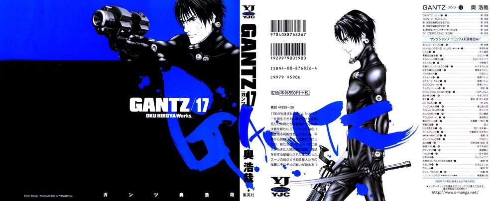 Gantz Full Color Chapter 191 - Trang 2