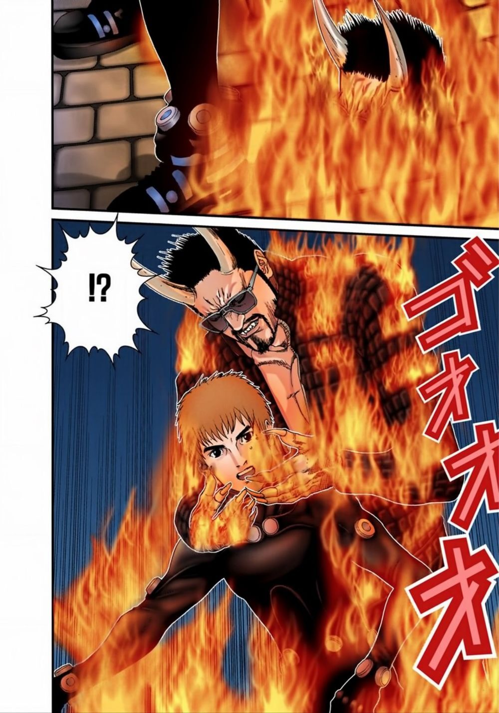 Gantz Full Color Chapter 196 - Trang 2