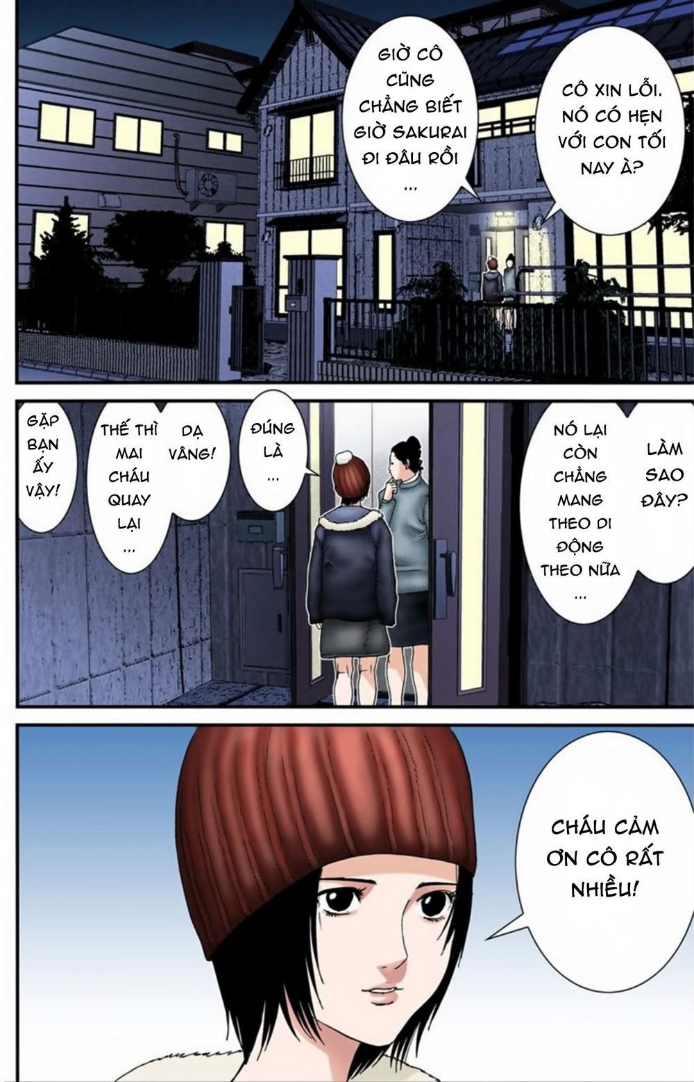 Gantz Full Color Chapter 196 - Trang 2