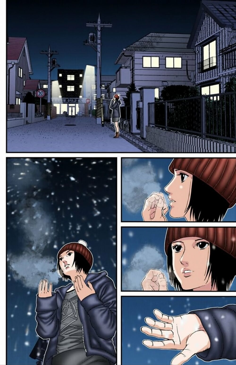 Gantz Full Color Chapter 197 - Trang 2