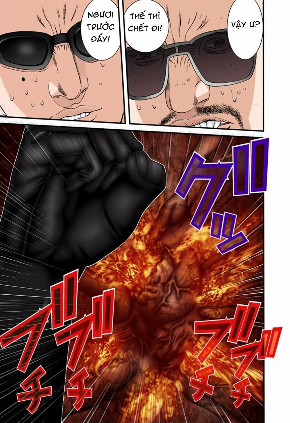 Gantz Full Color Chapter 197 - Trang 2