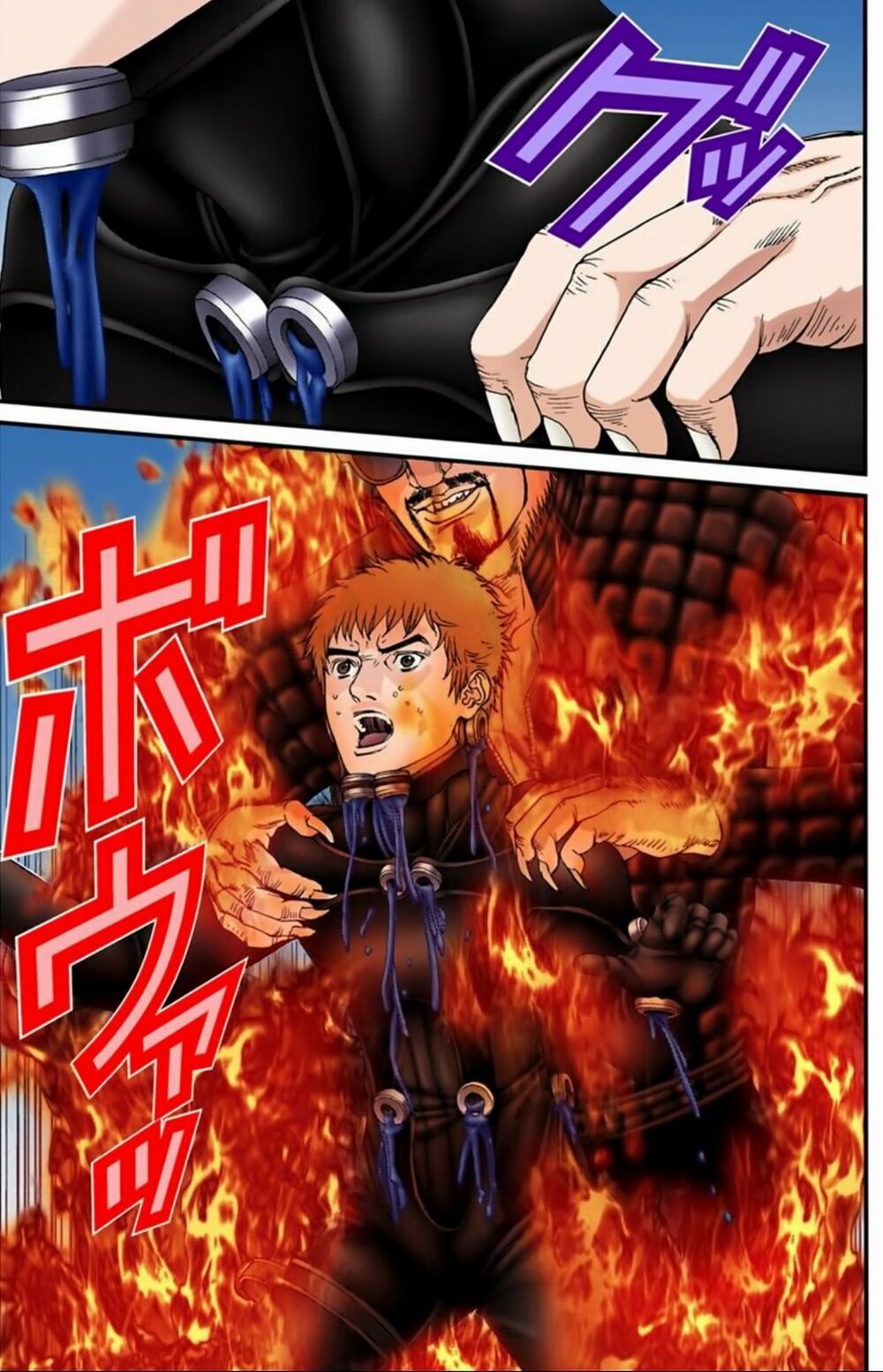 Gantz Full Color Chapter 197 - Trang 2