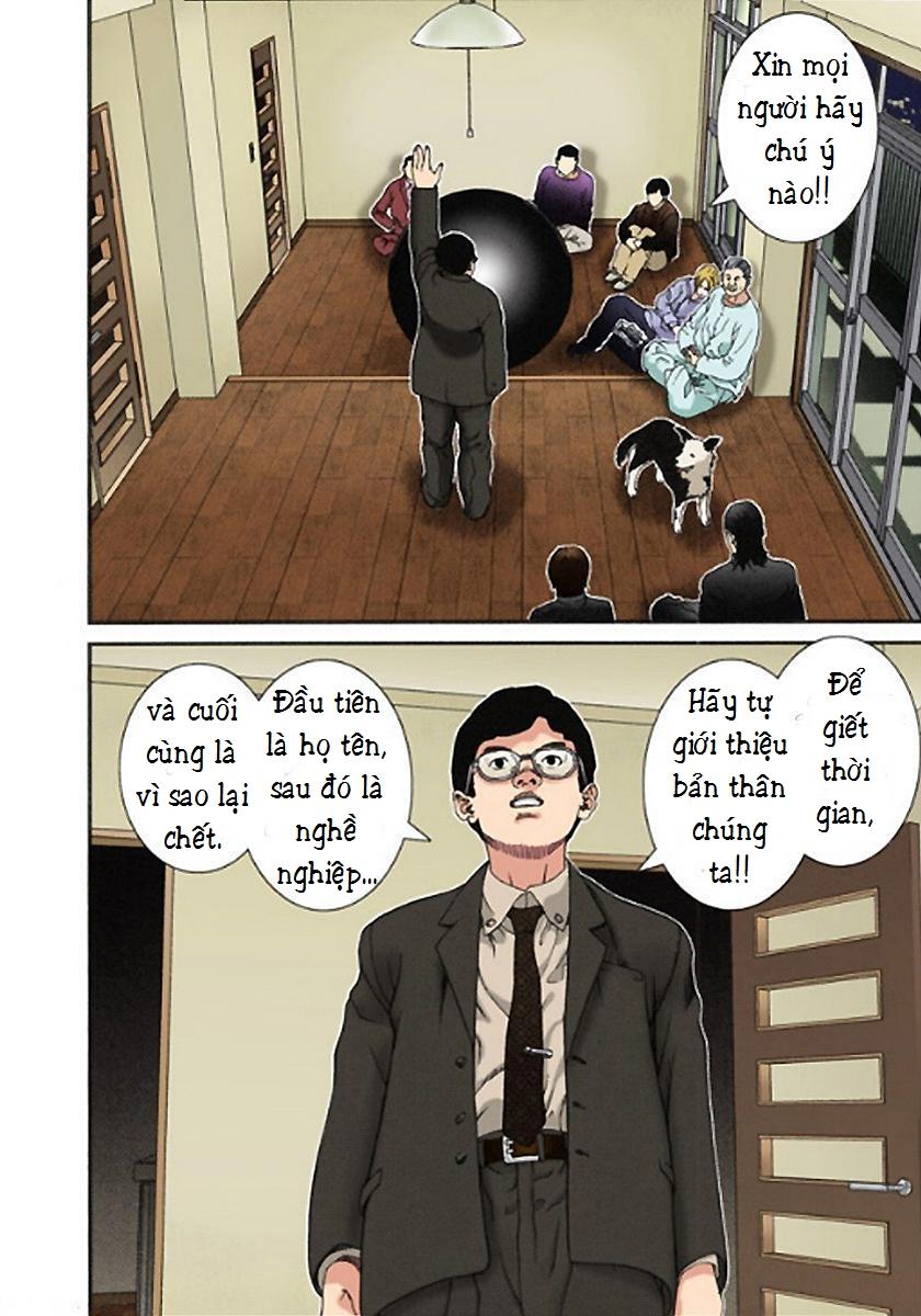 Gantz Full Color Chapter 2 - Trang 2