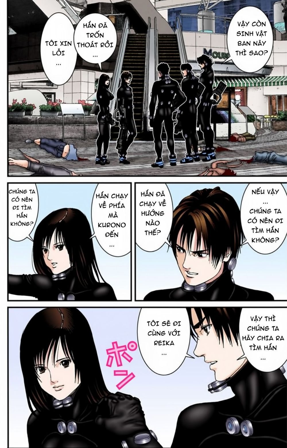 Gantz Full Color Chapter 200 - Trang 2