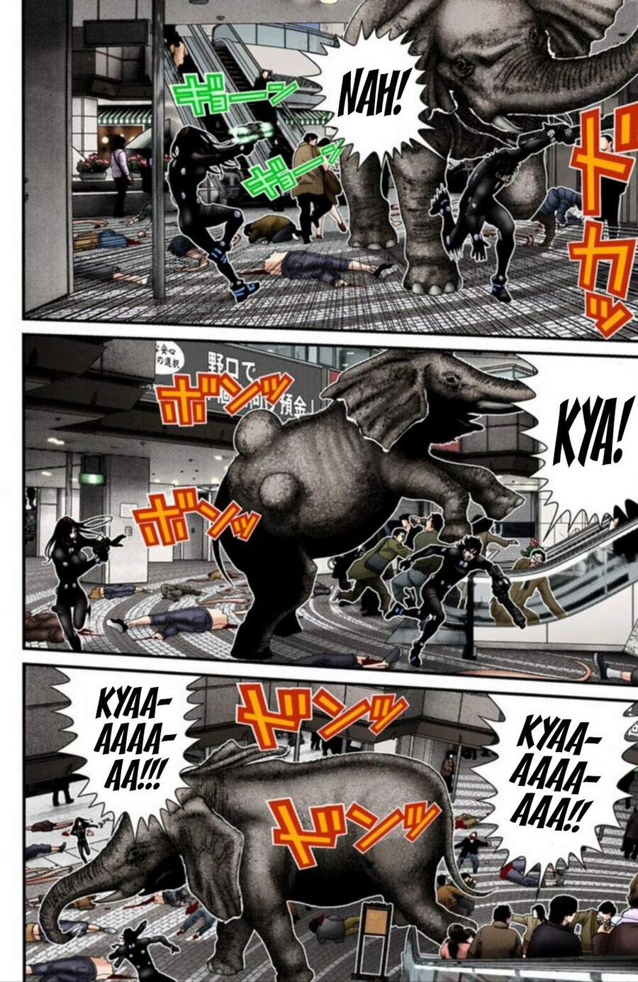 Gantz Full Color Chapter 201 - Trang 2