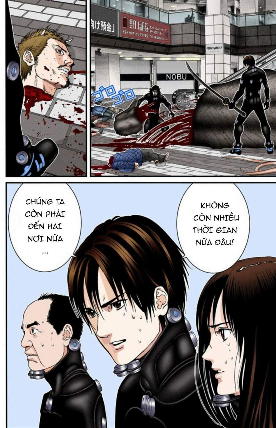Gantz Full Color Chapter 201 - Trang 2