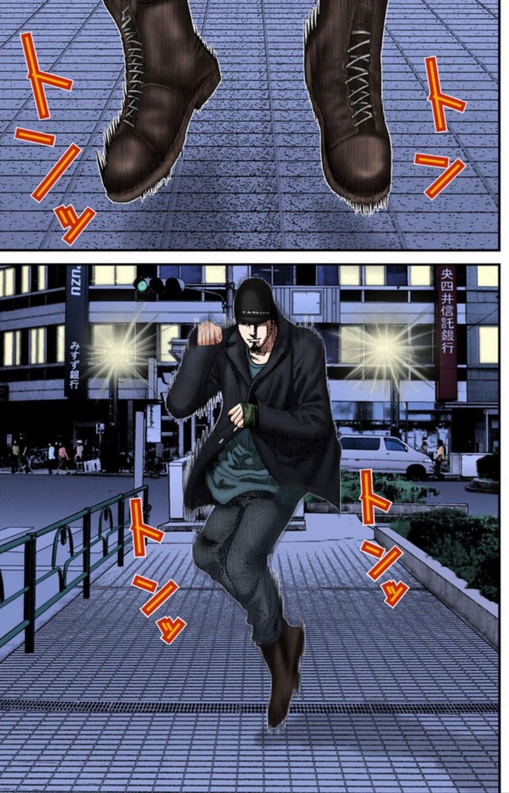 Gantz Full Color Chapter 202 - Trang 2