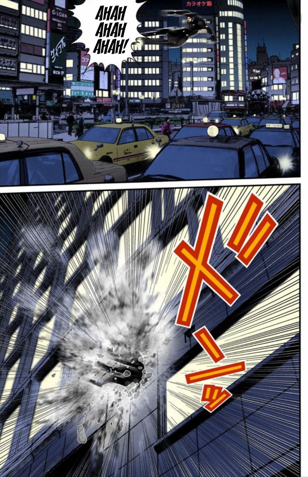 Gantz Full Color Chapter 204 - Trang 2