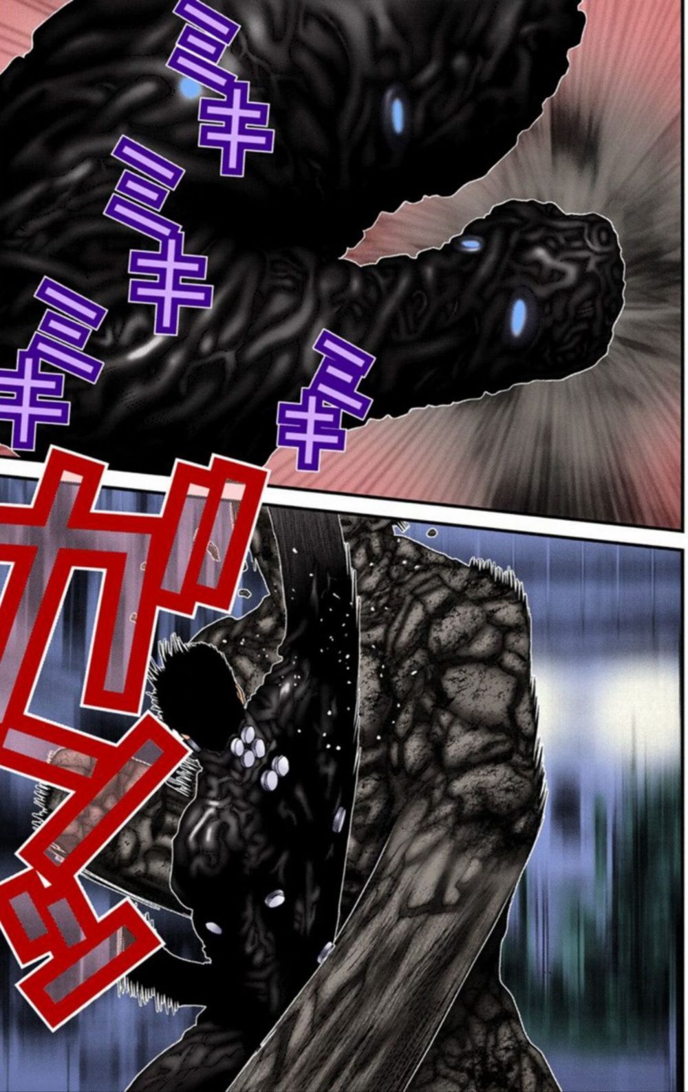 Gantz Full Color Chapter 205 - Trang 2