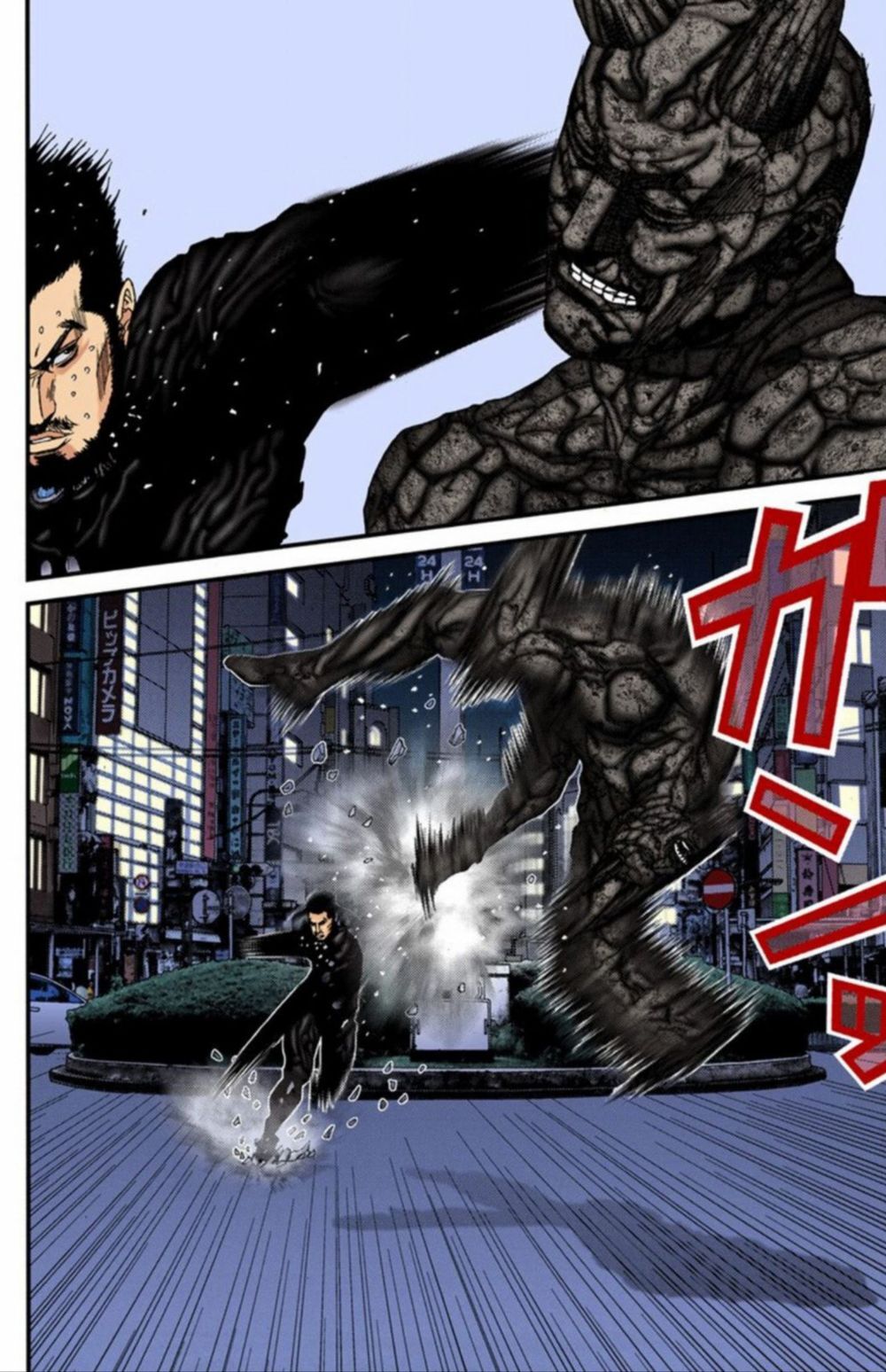 Gantz Full Color Chapter 205 - Trang 2