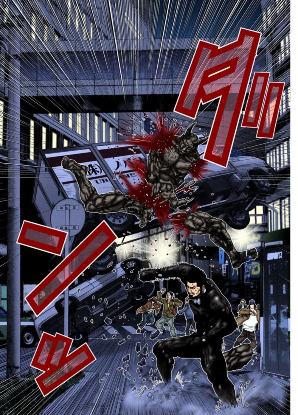 Gantz Full Color Chapter 205 - Trang 2