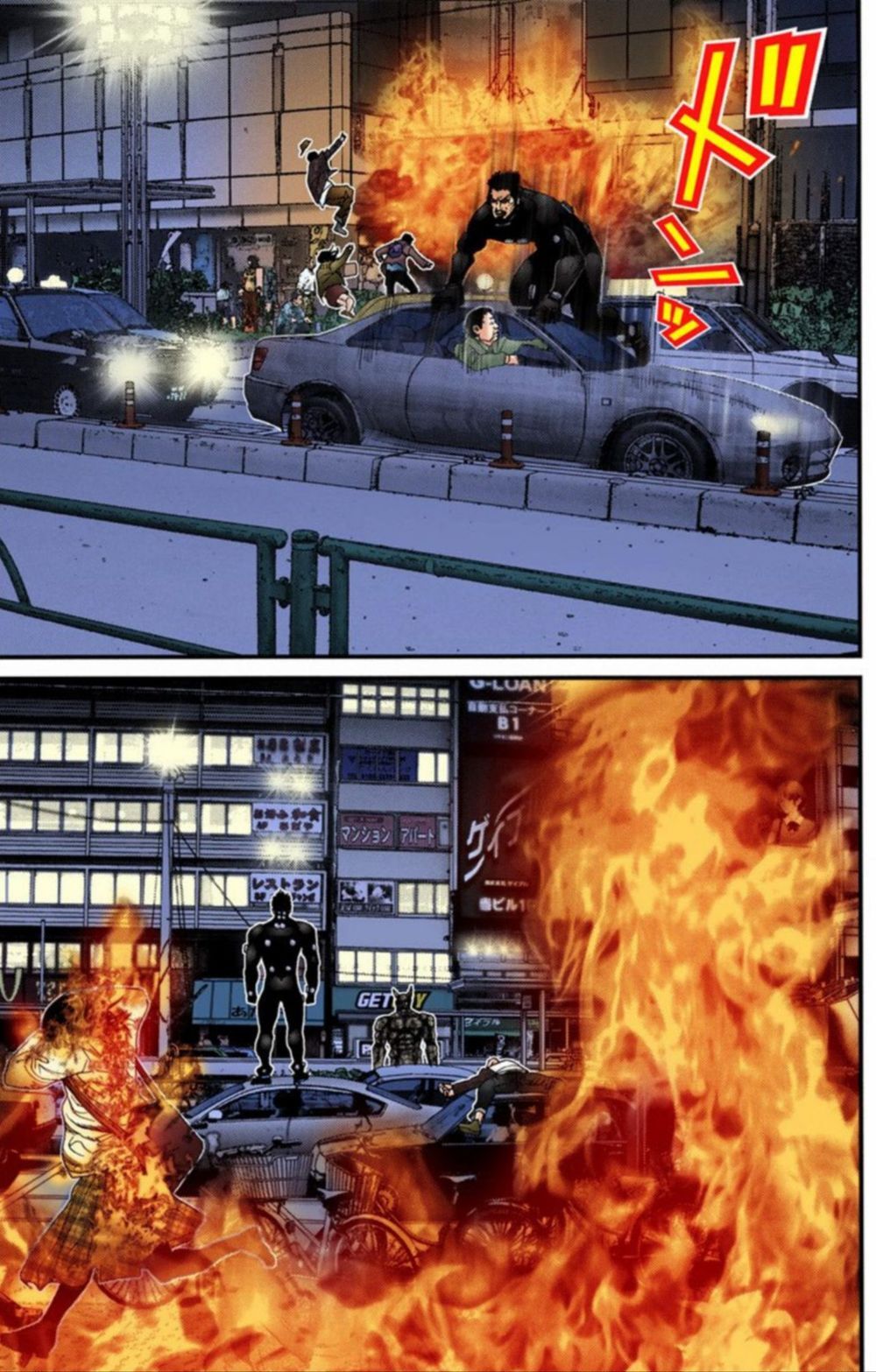 Gantz Full Color Chapter 205 - Trang 2