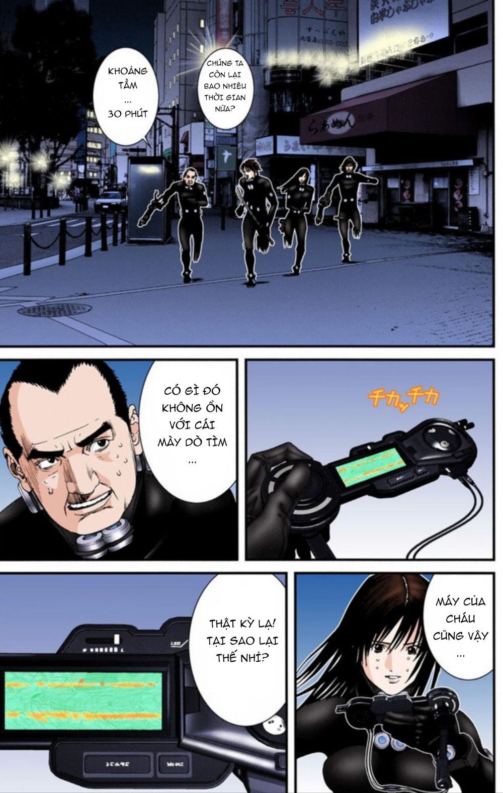 Gantz Full Color Chapter 206 - Trang 2