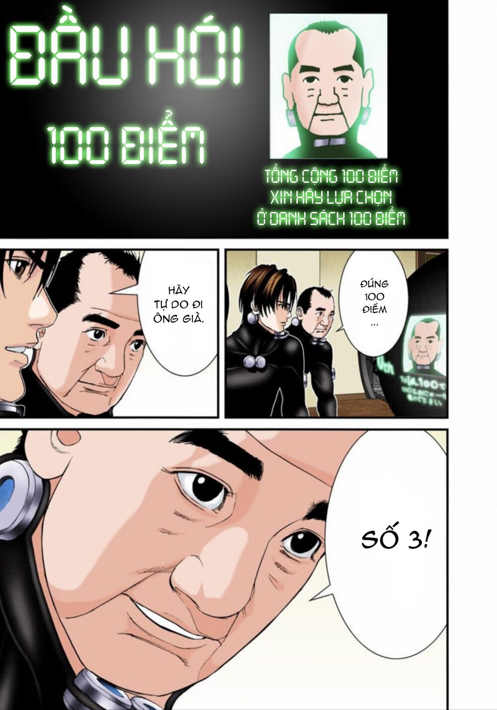 Gantz Full Color Chapter 217 - Trang 2