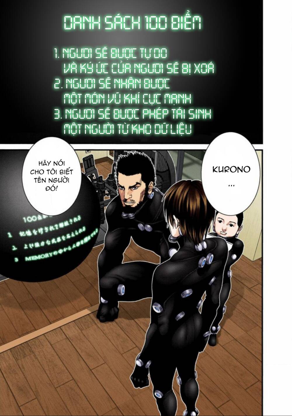 Gantz Full Color Chapter 219 - Trang 2