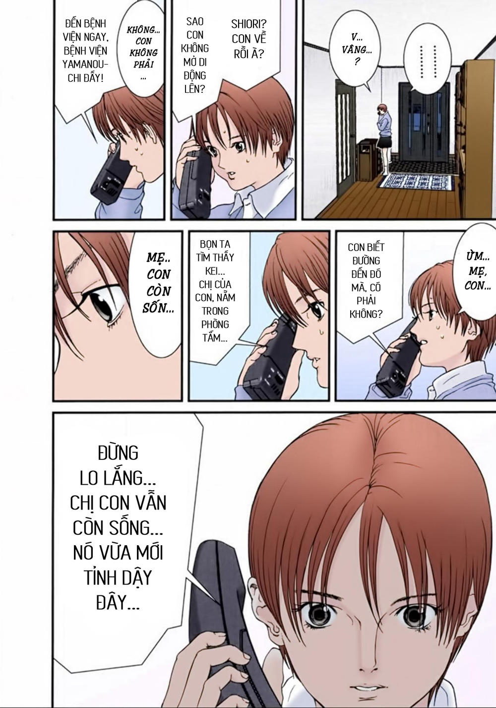 Gantz Full Color Chapter 22 - Trang 2