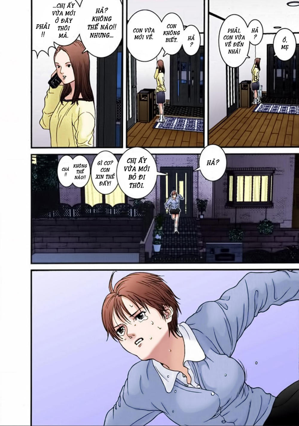 Gantz Full Color Chapter 22 - Trang 2