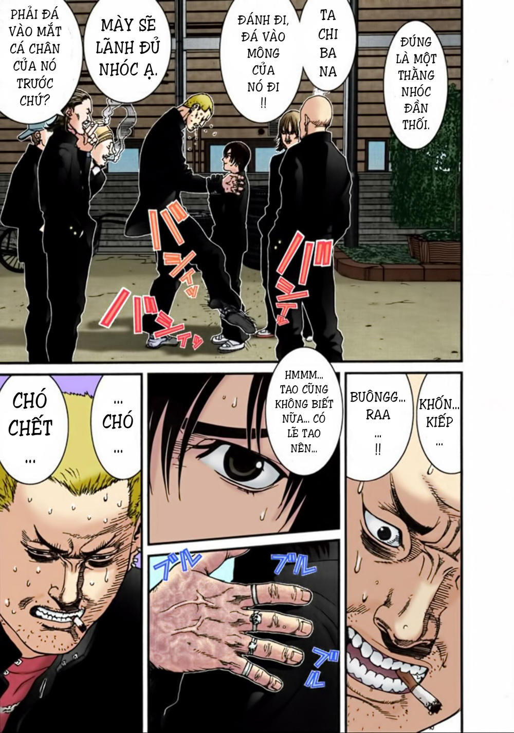Gantz Full Color Chapter 24 - Trang 2