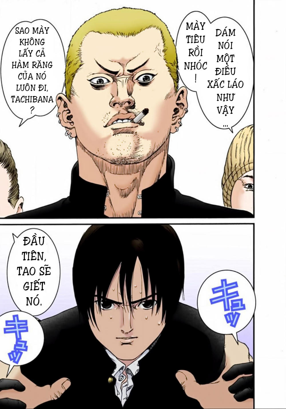 Gantz Full Color Chapter 24 - Trang 2