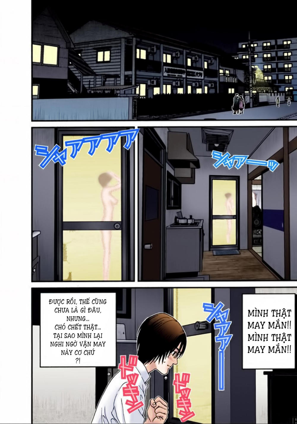 Gantz Full Color Chapter 25 - Trang 2
