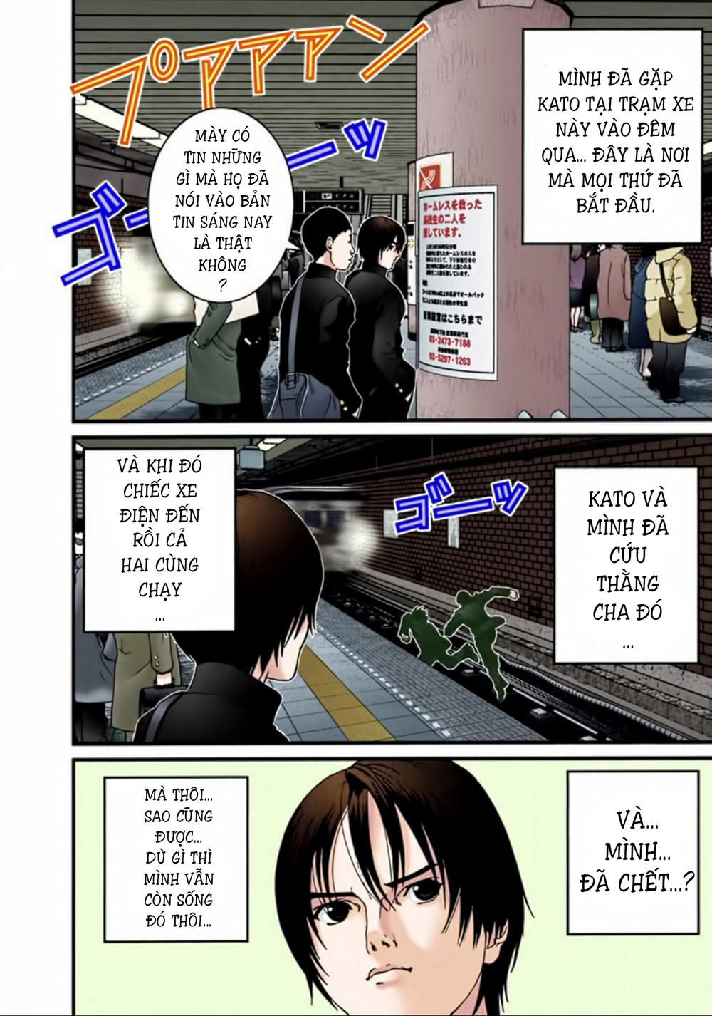 Gantz Full Color Chapter 25 - Trang 2