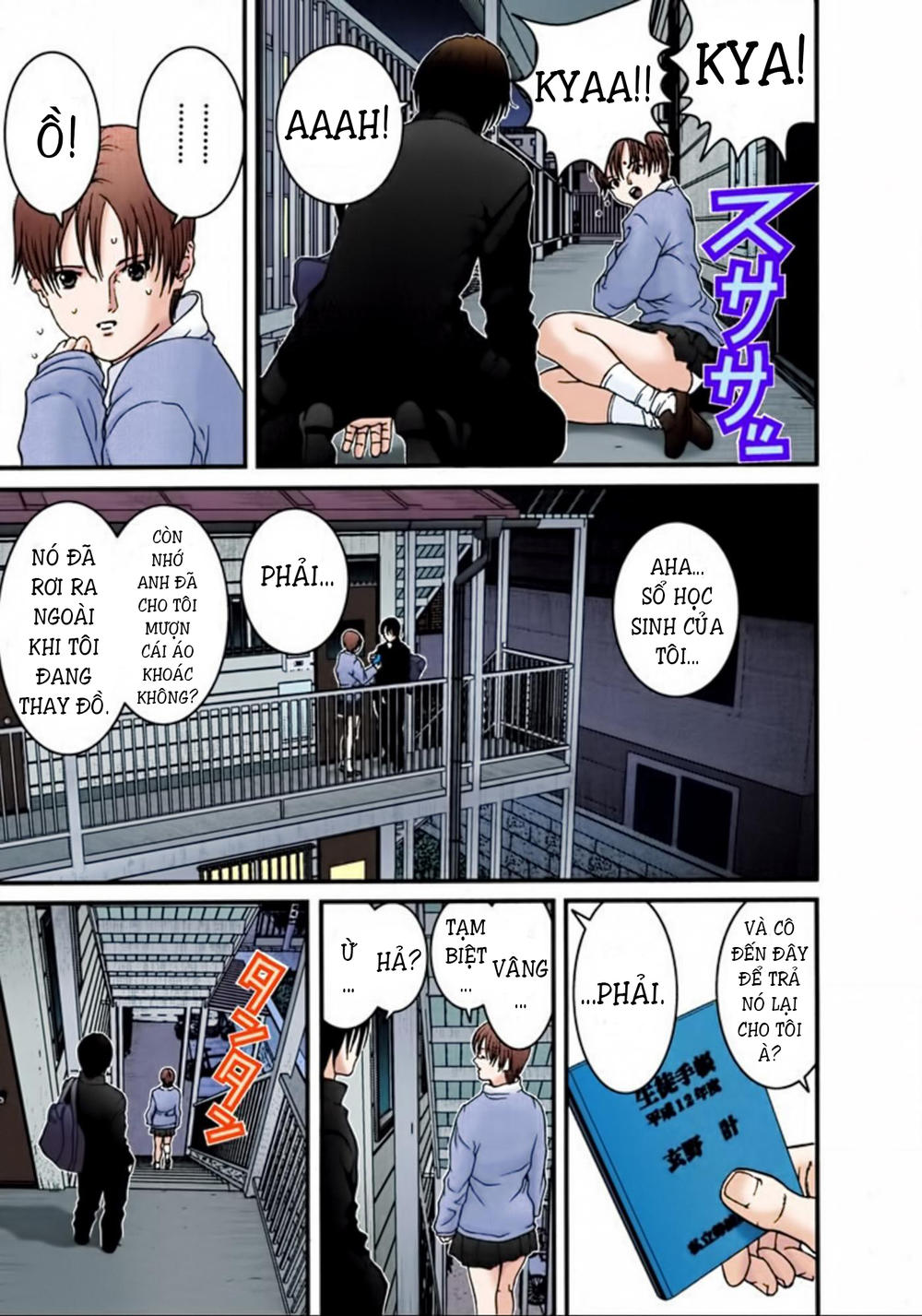 Gantz Full Color Chapter 25 - Trang 2