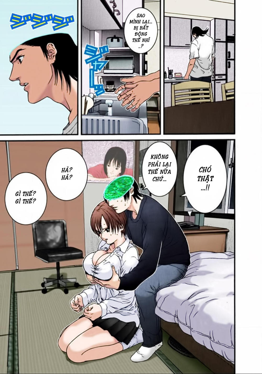 Gantz Full Color Chapter 28 - Trang 2