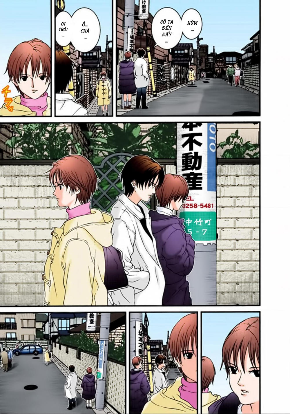 Gantz Full Color Chapter 28 - Trang 2