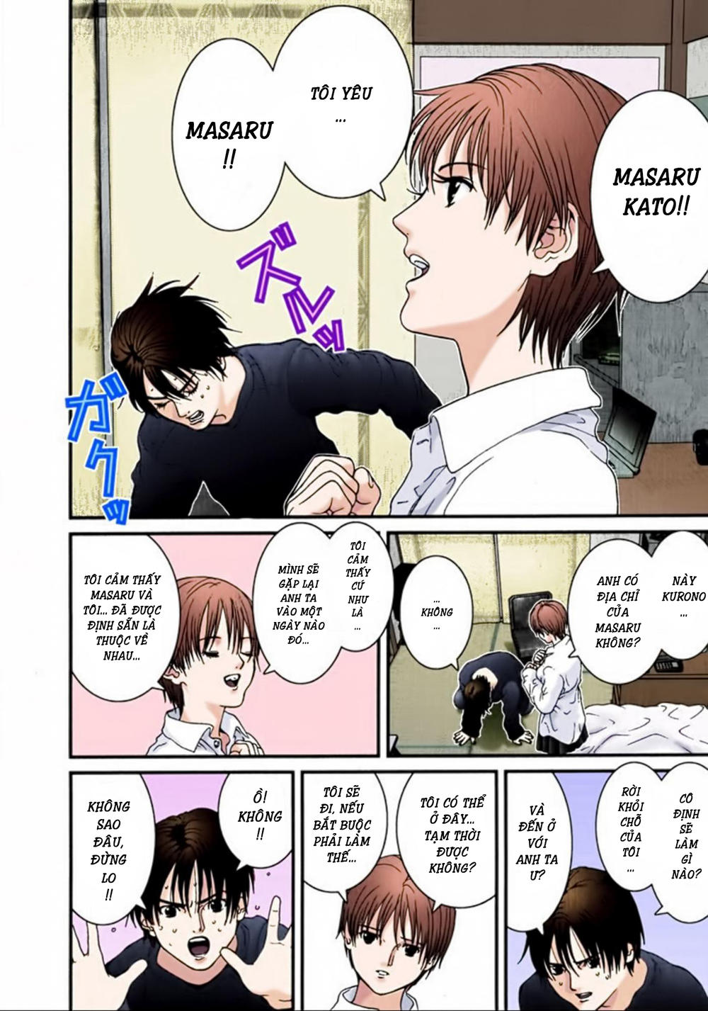 Gantz Full Color Chapter 28 - Trang 2