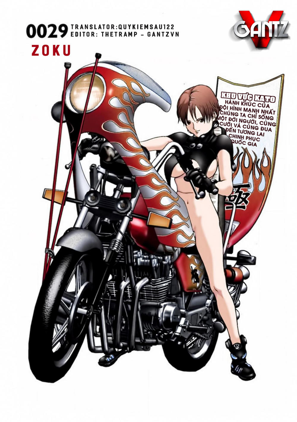 Gantz Full Color Chapter 29 - Trang 2